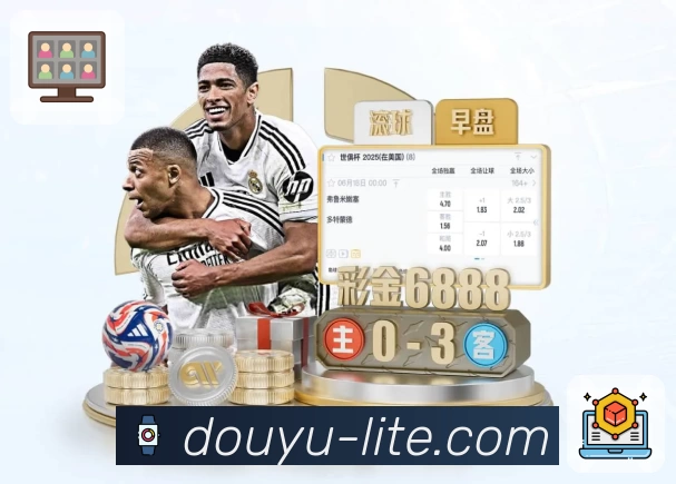 体育平台欢迎图